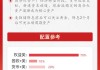 创业板指涨逾8% 东方财富等权重股大幅走高