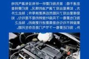 怠速时发动机声音大的原因及解决方法是什么？