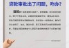 二手房首付款应交给谁？交首付时应注意什么？