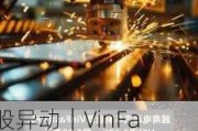 美股异动｜VinFast涨3.67% 与阿联酋经销商签署合作协议