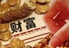 金鸿顺大宗交易折价成交35.00万股