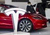 推新款Model 3长续航后驱车型 特斯拉涨超2%