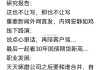 新增开户审核、国庆不放假……券商感慨“被骂三年终于做人”