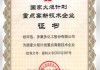 辉煌明天建议根据股份奖励计划购买股份及建议根据购回授权购回股份