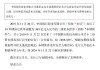 中信银行公布赎回无固定期限资本债券