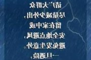 国家防总针对湖南启动防汛四级应急响应