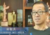 俞敏洪：新东方教室100%是格力空调 用了20年