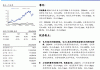 国海证券给予博隆技术增持评级，2024年半年报点评：Q2业绩环比改善，较高行业景气度叠加充足在手订单助力未来增长