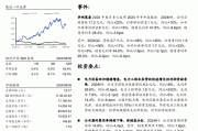 国海证券给予博隆技术增持评级，2024年半年报点评：Q2业绩环比改善，较高行业景气度叠加充足在手订单助力未来增长