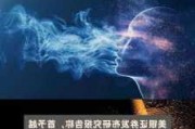 美银证券首予荷兰国际集团(ING.US)持有评级