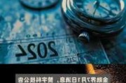 赞宇科技：累计回购股份数量约为735万股