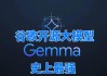 硬刚闭源OpenAI：Meta发布“最强开源模型”Llama 3.1