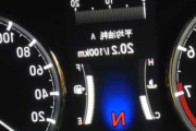 平均油耗15.6L/100km的含义是什么？