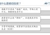 市场行为分析：如何识别市场中的长期投资机会