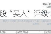 野村：维持国药控股“买入”评级 目标价调低至30.33港元