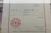 严监严管强化 年内61家上市公司公告称收立案告知书