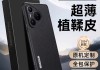 华为Pura70全系推出限时优惠 最高降1000元