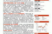 东鹏饮料(605499.SH)：2024年半年度权益分派10转3派25元 除权除息日10月9日