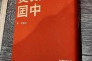 市场年初探底阶段，存在风险与机会并存