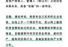 高盛对科技公司大举投资人工智能提出质疑