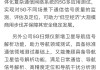 华铭智能(300462.SZ)：目前没有参与“车路云”一体化相关项目