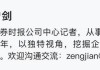 深套数年，私募基金“吐槽”这家公司：分红率太低！