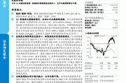 国泰君安：统一企业中国营收回归增长轨道 首予“增持”评级