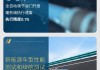 上汽通用汽车：RoboTest 无人化整车智能试验平台开启整车智能试验新时代