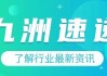 赛诺菲涨超1.2% 法国政府投资公司据称考虑竞购其健护业务