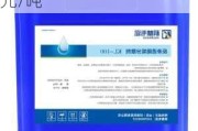 巩义市恒毅水处理有限公司RO膜阻垢剂报价4600元/吨