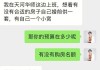 已交首付但卖家夫妻意见不一致时应如何处理？