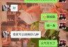 认错买回：还得是抱团龙头