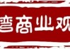 安乃达：下半年首只新股，上市首日高开 94.84%