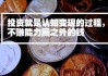 国金策略：十月关注中盘成长与消费 1 季反弹