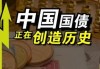 7月31日当周，美国货币市场资产6.13万亿美元，连续第二周下降