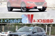 紧凑型SUV中，马自达CX-4 5座和马自达CX-5自动版比较，哪个更好？