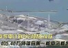 大行评级｜建银国际：上调金山软件目标价至32.5港元 上调2024至26财年盈测