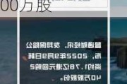 友邦保险(01299)6月3日斥资6061.93万港元回购100万股