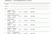 怎么判断股票的客户满意度？客户满意度对企业长期发展有何重要性？