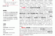 ST 迪马：新增诉讼 32,358.62 万元 占比 22.09%