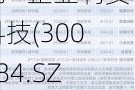 A股申购 | “模塑一体化”企业利安科技(300784.SZ)开启申购 主要客户包括罗技集团等