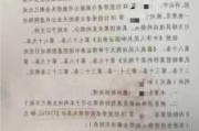 中公教育索赔征集，诉讼时效仅剩4个月