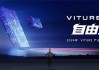 三星今年将发布全新 XR 平台，剑指苹果 Vision Pro