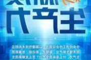 俞敏洪：新质生产力是创新起主导作用