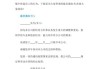 波音公司向 400 多名员工发出裁员通知，预计明年 1 月中旬正式生效