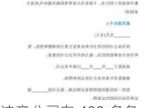 波音公司向 400 多名员工发出裁员通知，预计明年 1 月中旬正式生效