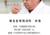 叶正良接替张春新任集团总经理 国台酒人士：只是暂时兼任