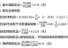 怎样理解股票的股息支付比率