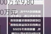 锦富技术：控股股东及高管拟增持股份，总额达6,200万至9,800万元