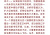 周天勇：基层政府运转有啥困境？税源究竟在哪？改革思路是什么？